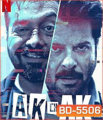 AK vs AK (2020)