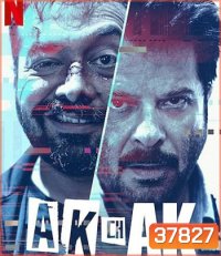 AK vs AK (2020)
