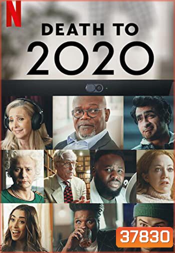 Death to 2020 ลาทีปี 2020