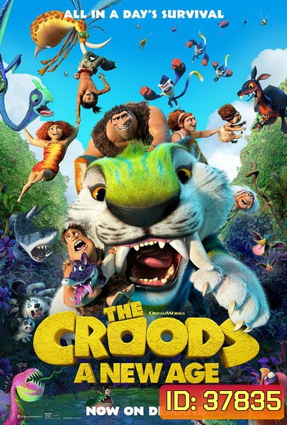 The Croods: A New Age (2020) เดอะ ครู้ดส์: ตะลุยโลกใบใหม่