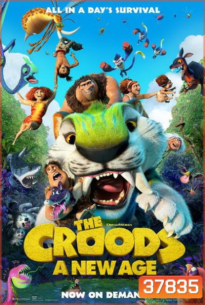 The Croods: A New Age (2020) เดอะ ครู้ดส์: ตะลุยโลกใบใหม่