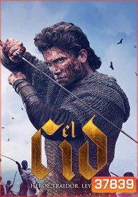 El Cid Season 1