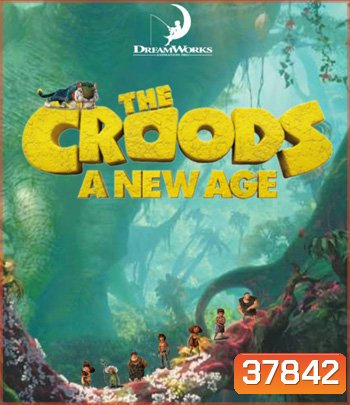 The Croods A New Age (2020) เดอะ ครู้ดส์: ตะลุยโลกใบใหม่