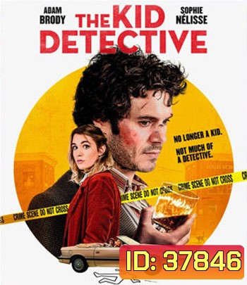 The Kid Detective (2020)