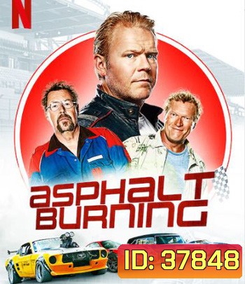 Asphalt Burning (2020) ซิ่งซ่าท้าถนน 3