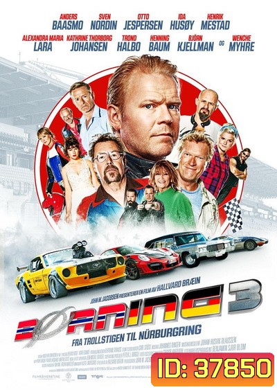 Asphalt Burning (2020) ซิ่งซ่าท้าถนน 3