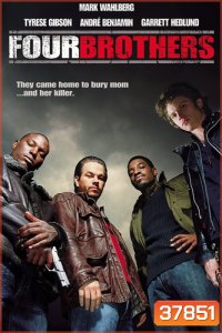 Four Brothers 4 ระห่ำดับแค้น (2005)