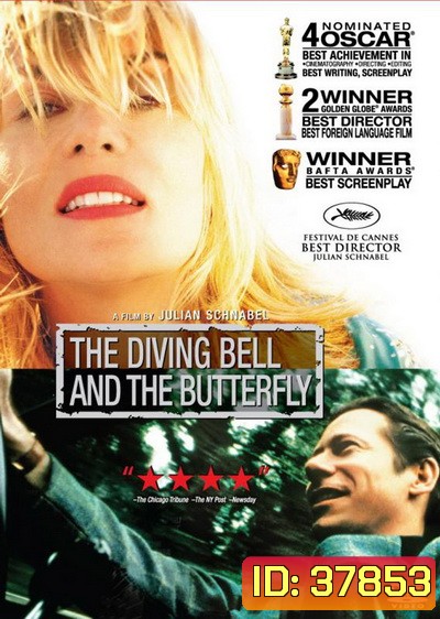 The Diving Bell and the Butterfly (2007) ชุดประดาน้ำกับผีเสื้อ