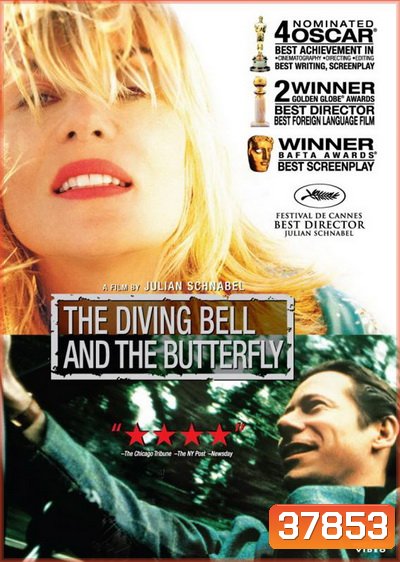 The Diving Bell and the Butterfly (2007) ชุดประดาน้ำกับผีเสื้อ
