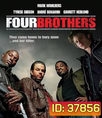 Four Brothers (2005) 4 ระห่ำดับแค้น