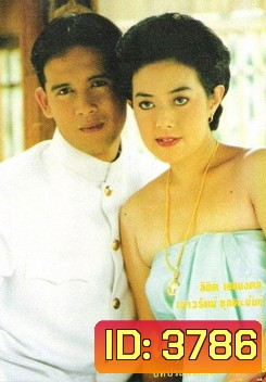 นางทาส
