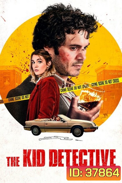 The Kid Detective (2020)