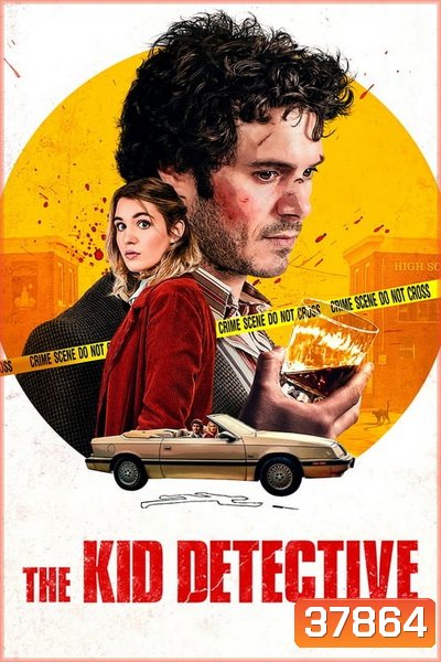 The Kid Detective (2020)