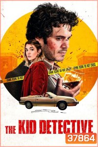 The Kid Detective (2020)