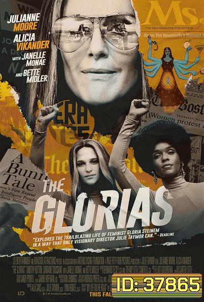 THE GLORIAS (2020)