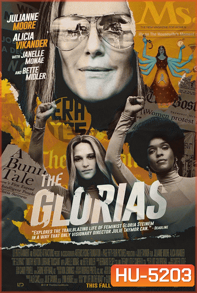 THE GLORIAS (2020)