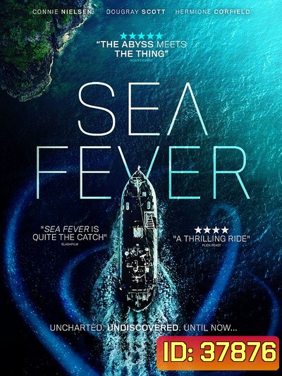 Sea Fever (2020) ปรสิตฝังร่าง สัตว์ทะเล