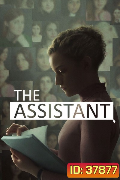 The Assistant (2019)