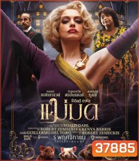4K - The Witches (2020) แม่มด โรอัลด์ ดาห์ล - แผ่นหนัง 4K UHD