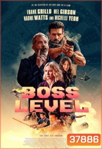 Boss Level (2020) บอสมหากาฬ ฝ่าด่านนรก