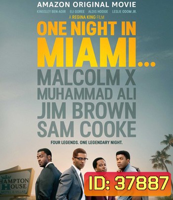 One Night in Miami (2020) คืนหนึ่งในไมแอมี