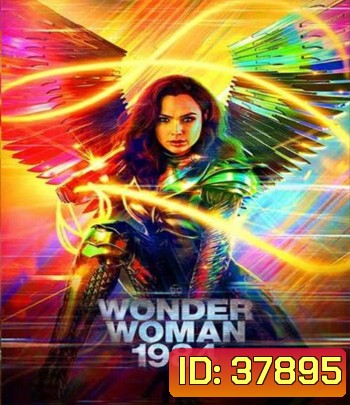 4K - Wonder Woman 1984 (2020) วันเดอร์ วูแมน 1984 - แผ่นหนัง 4K UHD [WW84]