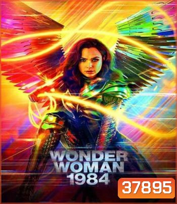 4K - Wonder Woman 1984 (2020) วันเดอร์ วูแมน 1984 - แผ่นหนัง 4K UHD [WW84]