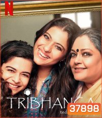 Tribhanga - Tedhi Medhi Crazy (2021) สวยสามส่วน