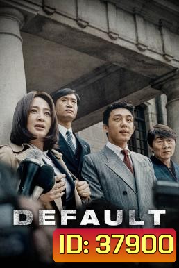 DEFAULT (2018)