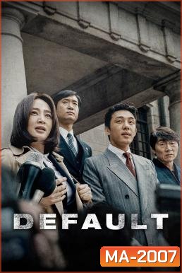 DEFAULT (2018)