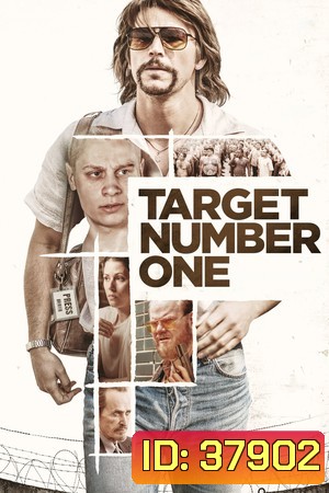 TARGET NUMBER ONE (2020) ปฏิบัติการฉาว