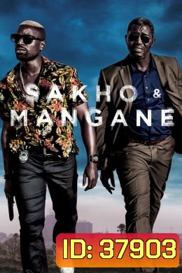 Sakho & Mangane Season 1 ( 8 ตอนจบ )