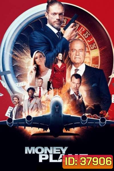 Money Plane (2020)
