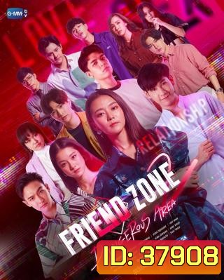 Friend Zone 2 Dangerous Area (Ep.1-16End)