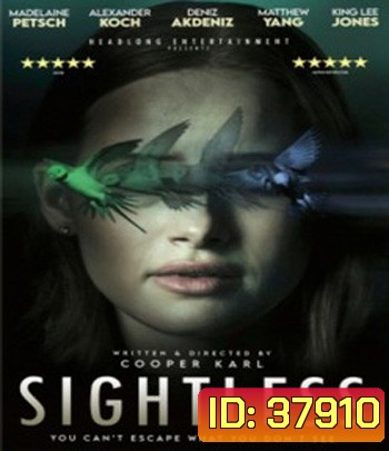 Sightless (2020) โลกมืด
