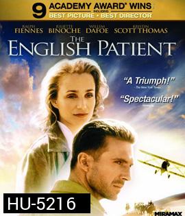 The English Patient (1996) ในความทรงจำ...ความรักอยู่ได้ชั่วนิรันดร์