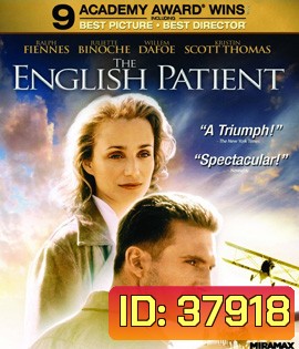 The English Patient (1996) ในความทรงจำ...ความรักอยู่ได้ชั่วนิรันดร์