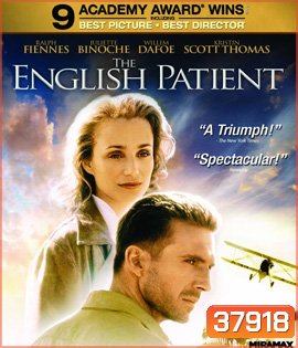 The English Patient (1996) ในความทรงจำ...ความรักอยู่ได้ชั่วนิรันดร์