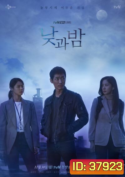 Awaken (2020) ตื่น ตระหนัก ล่า ( E01-E16end )