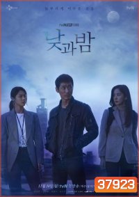 Awaken (2020) ตื่น ตระหนัก ล่า ( E01-E16end )