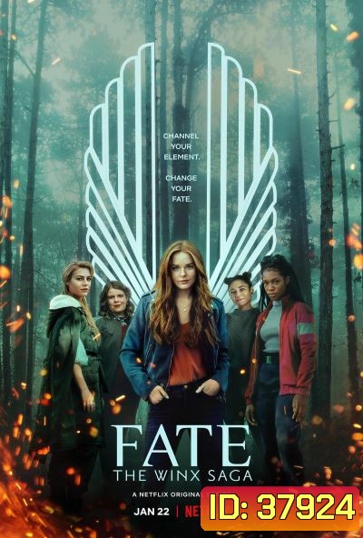 Fate The Winx Saga Season 1 เฟต เดอะ วิงซ์ ซาก้า ซีซั่น 1 (2021) 6 ตอนจบ
