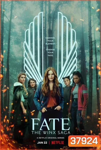 Fate The Winx Saga Season 1 เฟต เดอะ วิงซ์ ซาก้า ซีซั่น 1 (2021) 6 ตอนจบ
