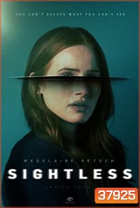 Sightless (2020) โลกมืด
