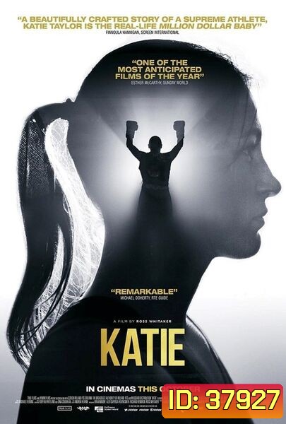 Katie (2018)