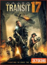 Transit 17 (2019)