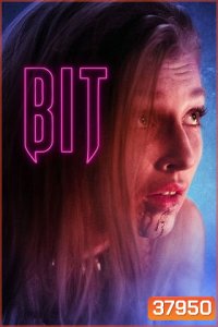 BIT (2019)