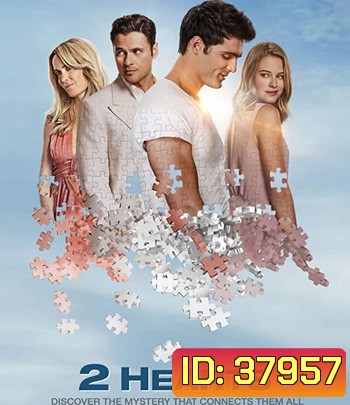 2 Hearts (2020)