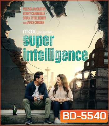 Superintelligence (2020)