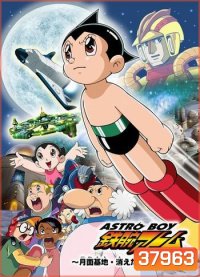 Astro Boy เจ้าหนูอะตอม [ตอนที่ 1-52 จบ]