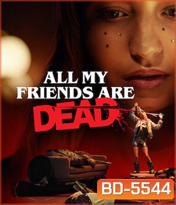 All My Friends Are Dead (2020) ปาร์ตี้สิ้นเพื่อน